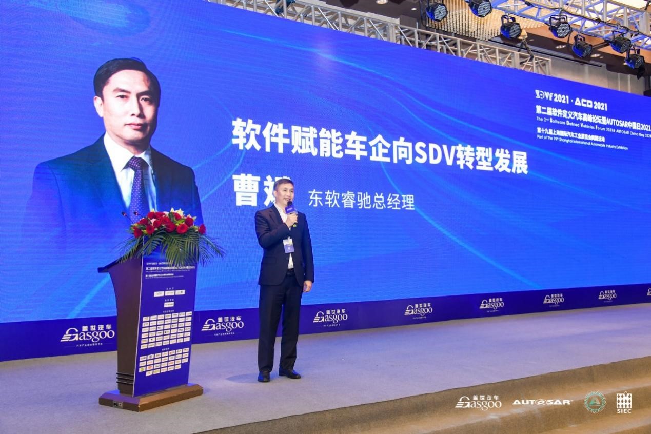 软件赋能车企向SDV转型发展插图 软件赋能车企向SDV转型发展插图