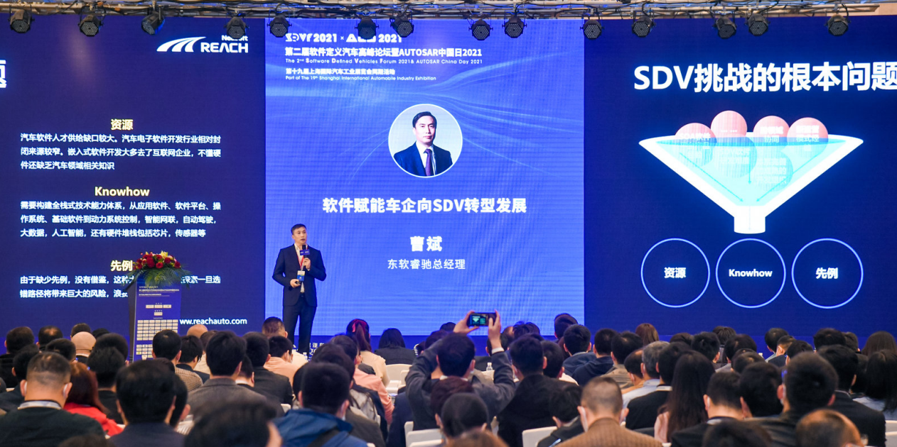软件赋能车企向SDV转型发展插图3 软件赋能车企向SDV转型发展插图3